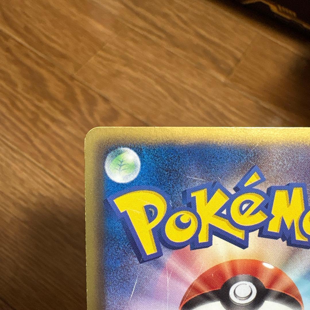 ポケモンカードゲーム bell.a