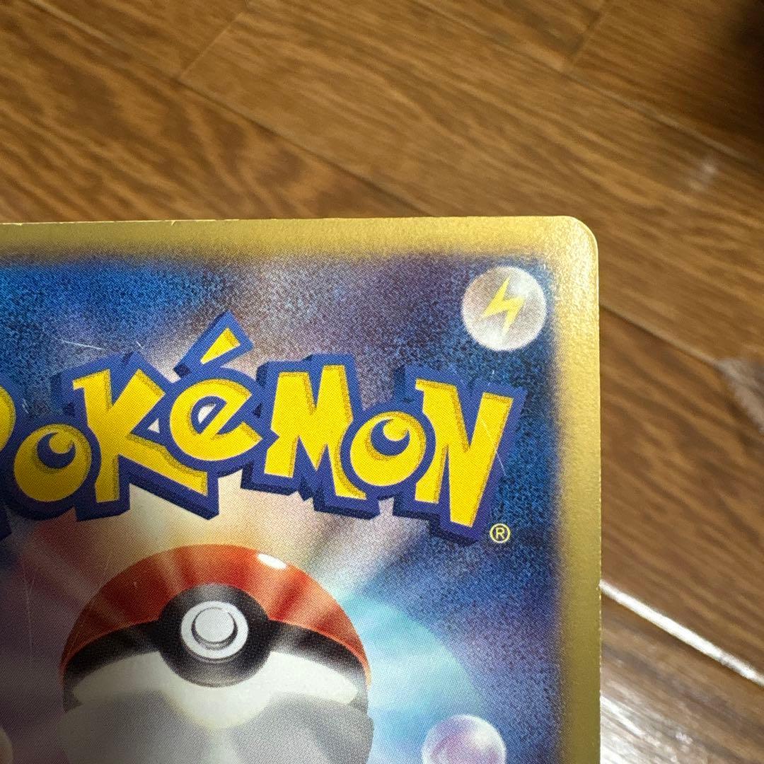 ポケモンカードゲーム bell.a