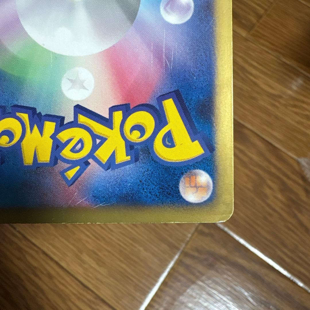 ポケモンカードゲーム bell.a