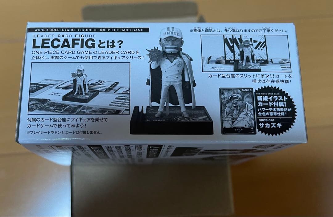 LECAFIG ONE PIECE サカズキ　赤犬　レカフィグ　ワンピース