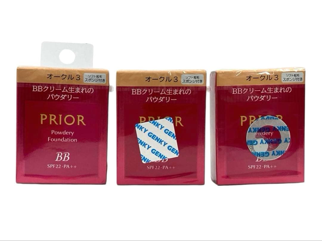 【新品・未開封】プリオール美つやBBパウダリー オークル3 10g　3個セット