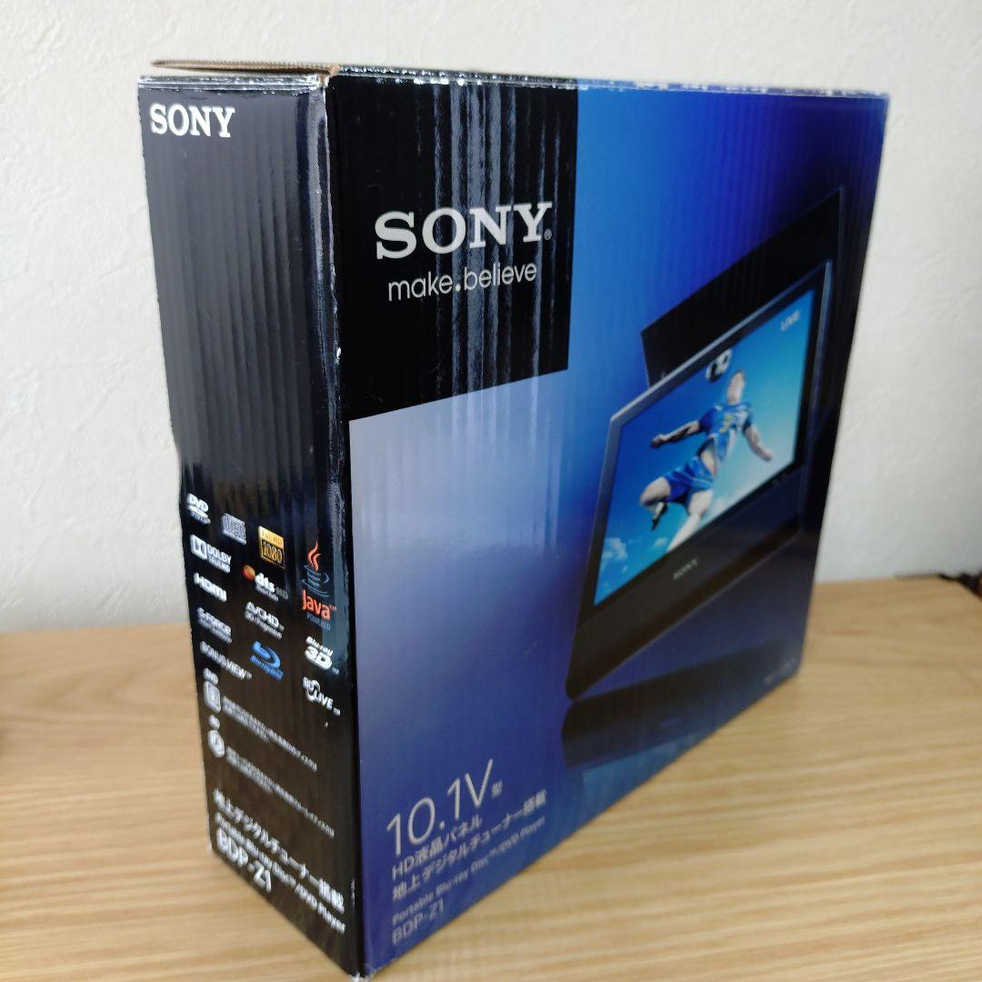 ソニーBDP-Z1 ポータブルBDプレーヤー DVDプレーヤーSONYブルーレイ