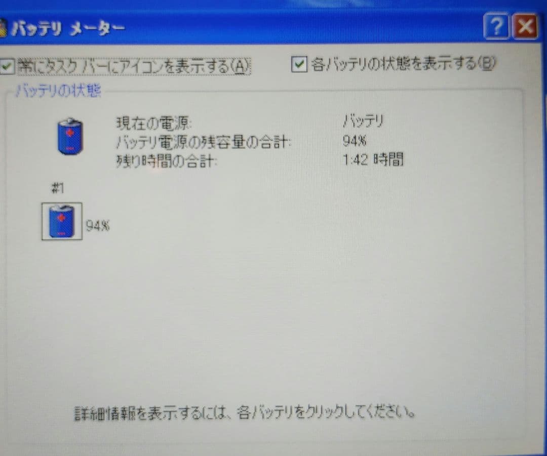 【希少品】☆WindowsXP☆FRONTIER製 FRNU