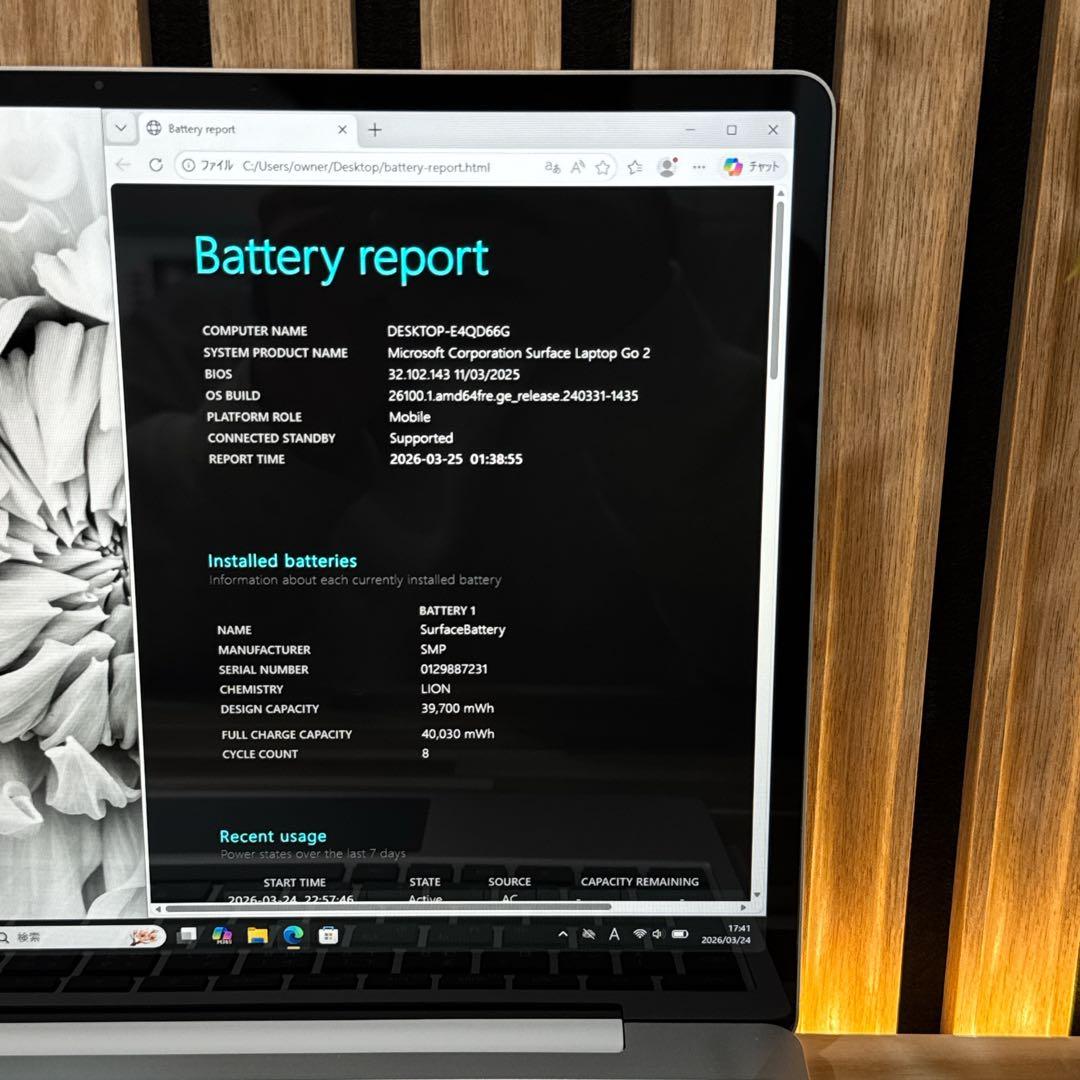 準未使用 新型2022年モデル‼️Surface Laptop Go2☘ノートPC