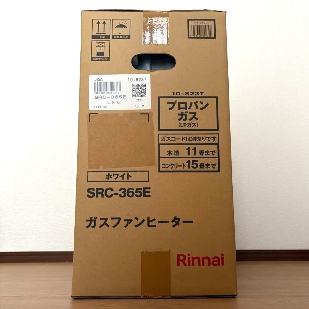Rinnai ガスファンヒーター SRC-365E プロパンガス 新品未使用