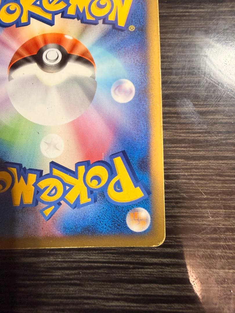 ポケモンカード ピカチュウM Lv.X DPt