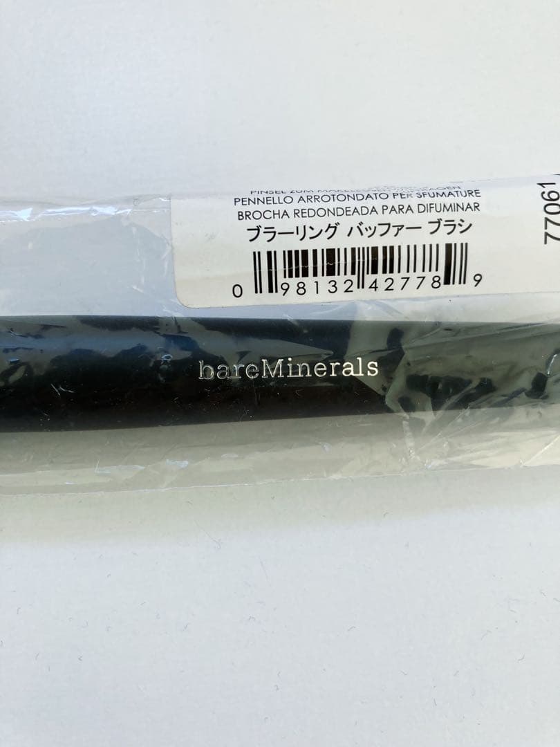 (小田切ヒロさん推薦)ベアミネラル ブラーリングバッファーブラシ