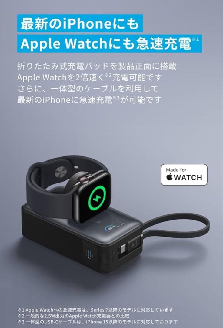 Anker MagGo Power Bank (10000mAh, 35W)新品
