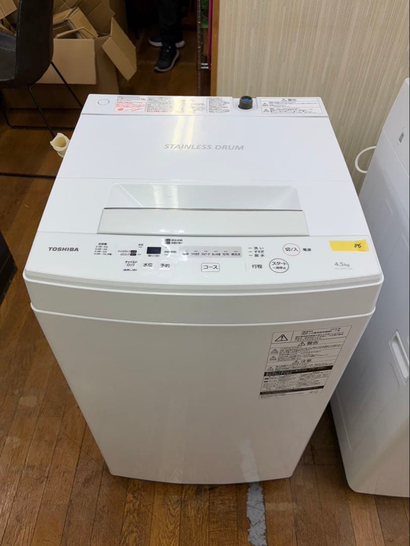 #86 縦型洗濯機 TOSHIBA 2019年 4.5kg AW-45M7