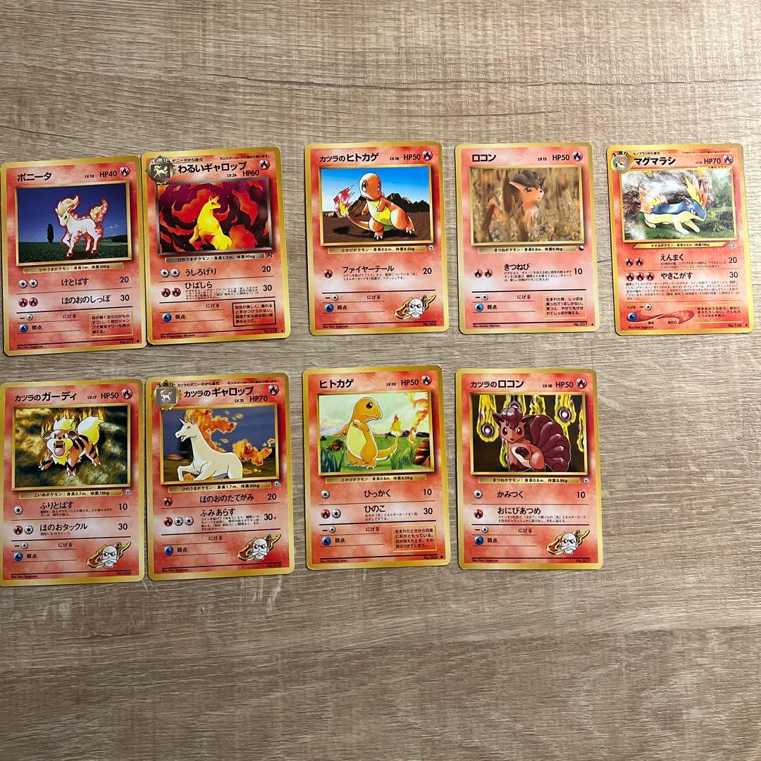 ポケモンカード ノーマル 旧裏 まとめ売り おまけ付き！