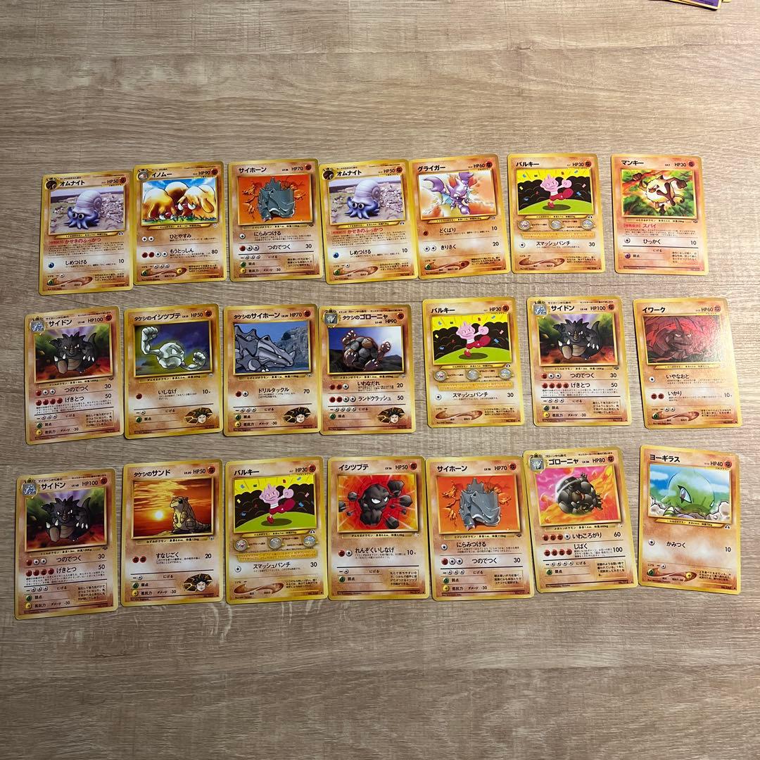 ポケモンカード ノーマル 旧裏 まとめ売り おまけ付き！