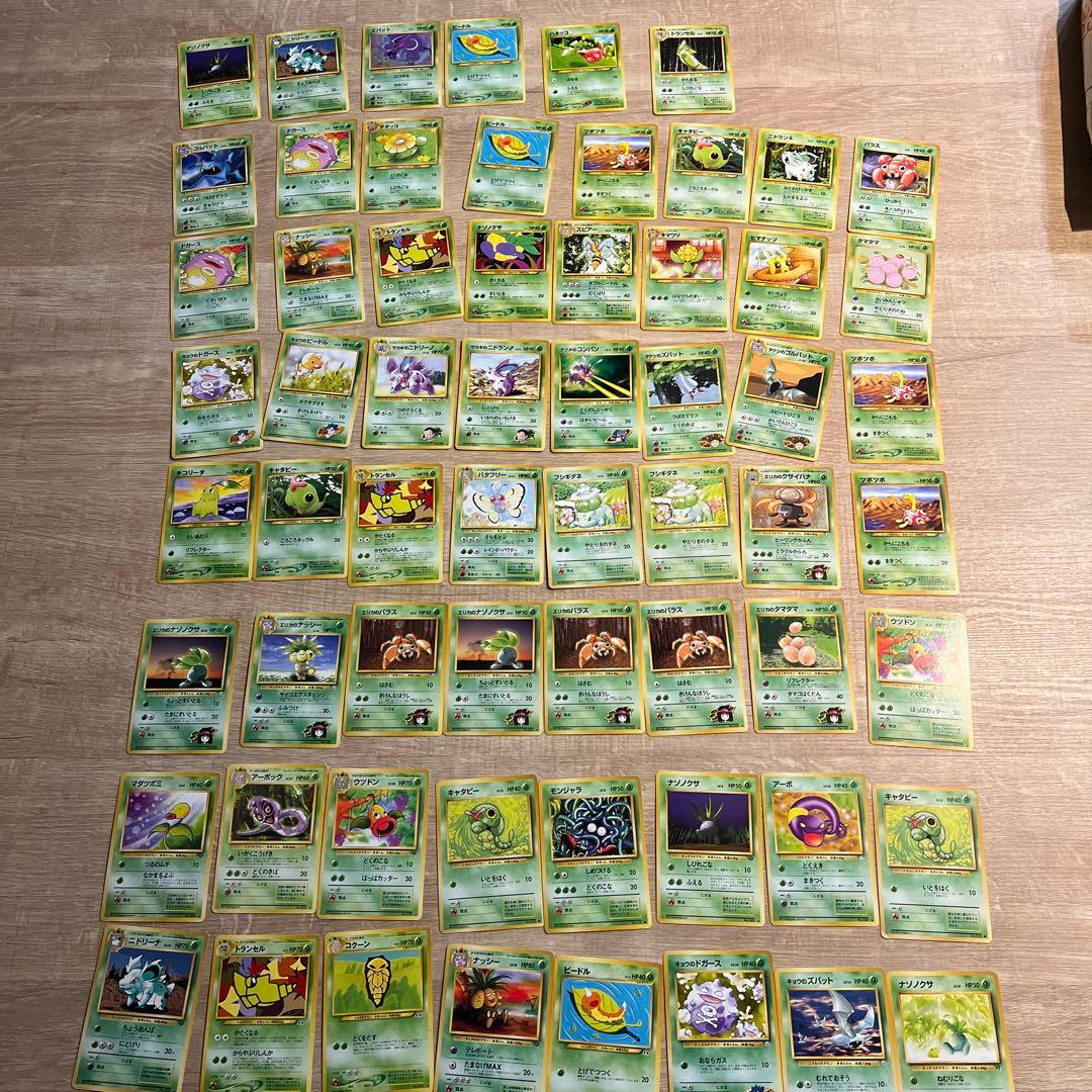 ポケモンカード ノーマル 旧裏 まとめ売り おまけ付き！