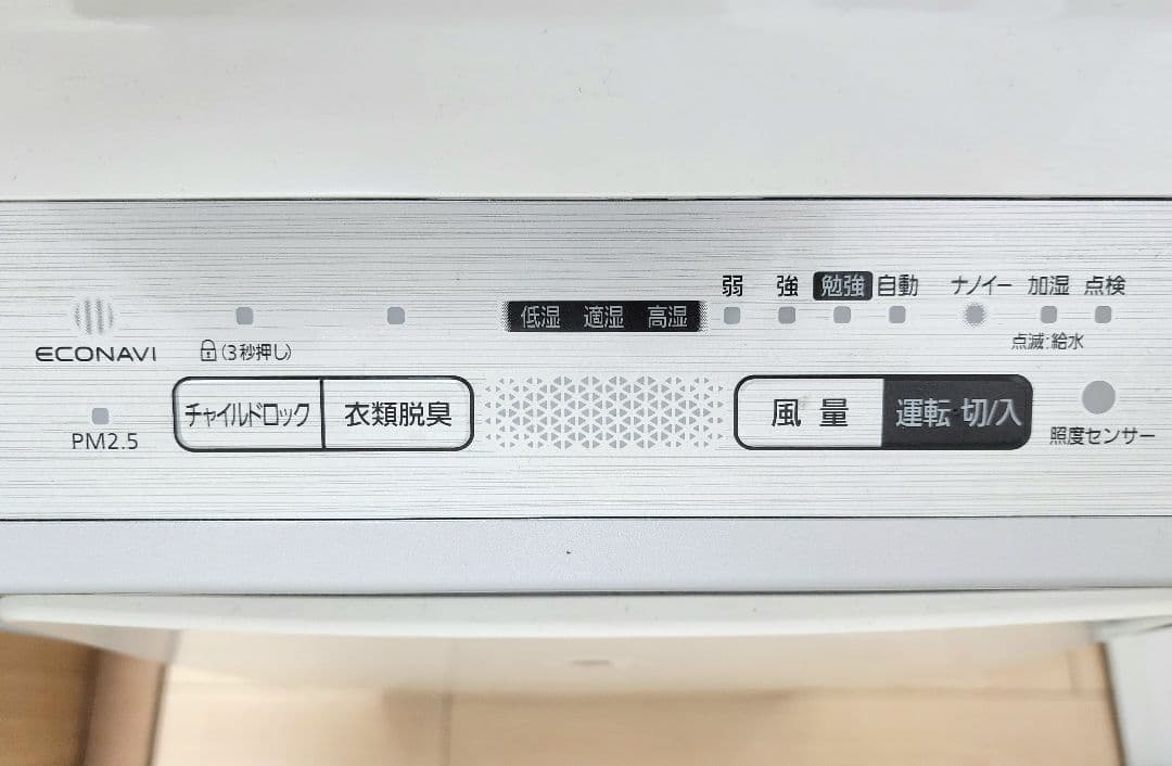 【Panasonic】 加湿空気清浄機 F-VXR40　花粉やダスト対策に