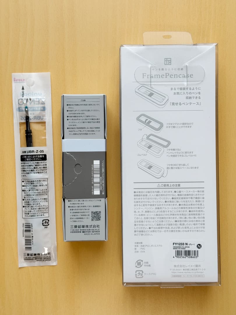 ゼント シグニチャーモデル、替芯、ペンケース　3点セット