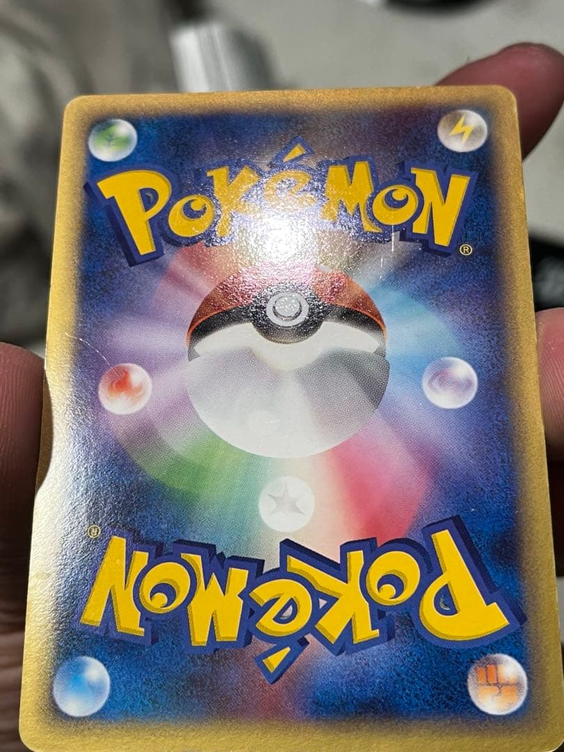 30周年記念値下げ中❗️ポケモンカード　まぼろしの森　レジアイス　スター　色違い