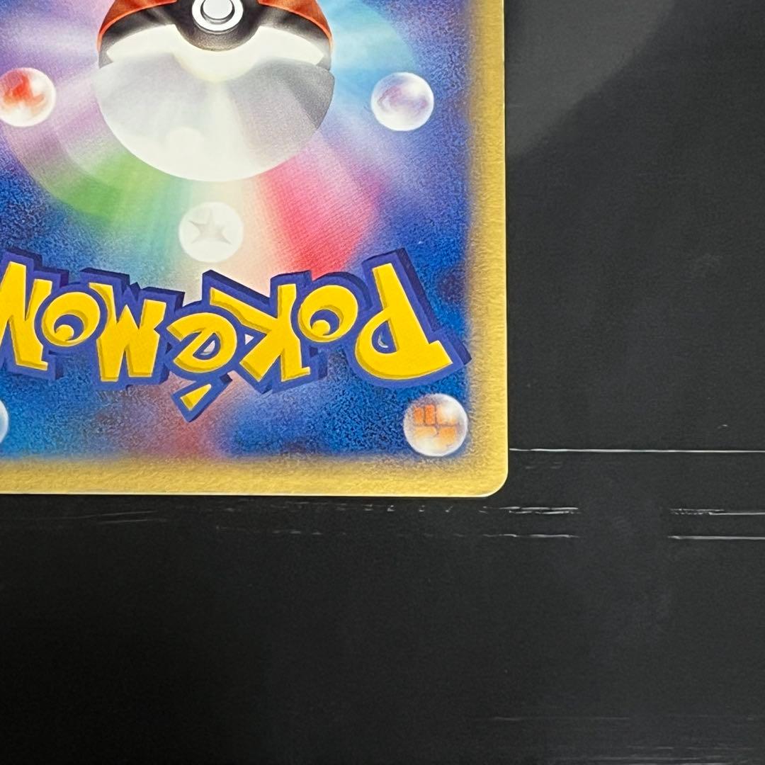 30周年記念値下げ中❗️ポケモンカード　まぼろしの森　レジアイス　スター　色違い