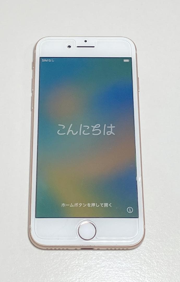 し*ん様 Apple iPhone 8 ゴールド 64GB 本体