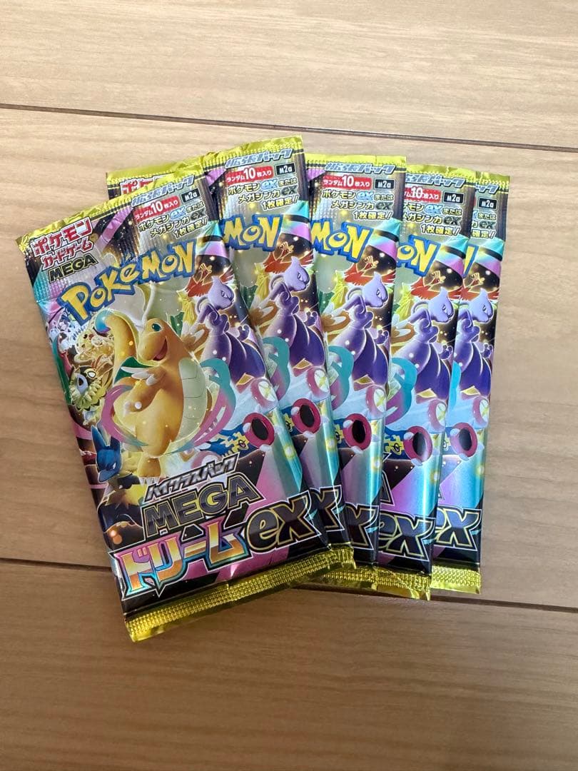 ポケモンカード スタートデッキ100とパックセット 未開封