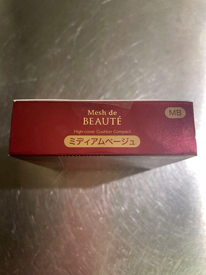 【新品】皇潤メッシュデボーデ3個(ミディアムベージュ)ケース付き