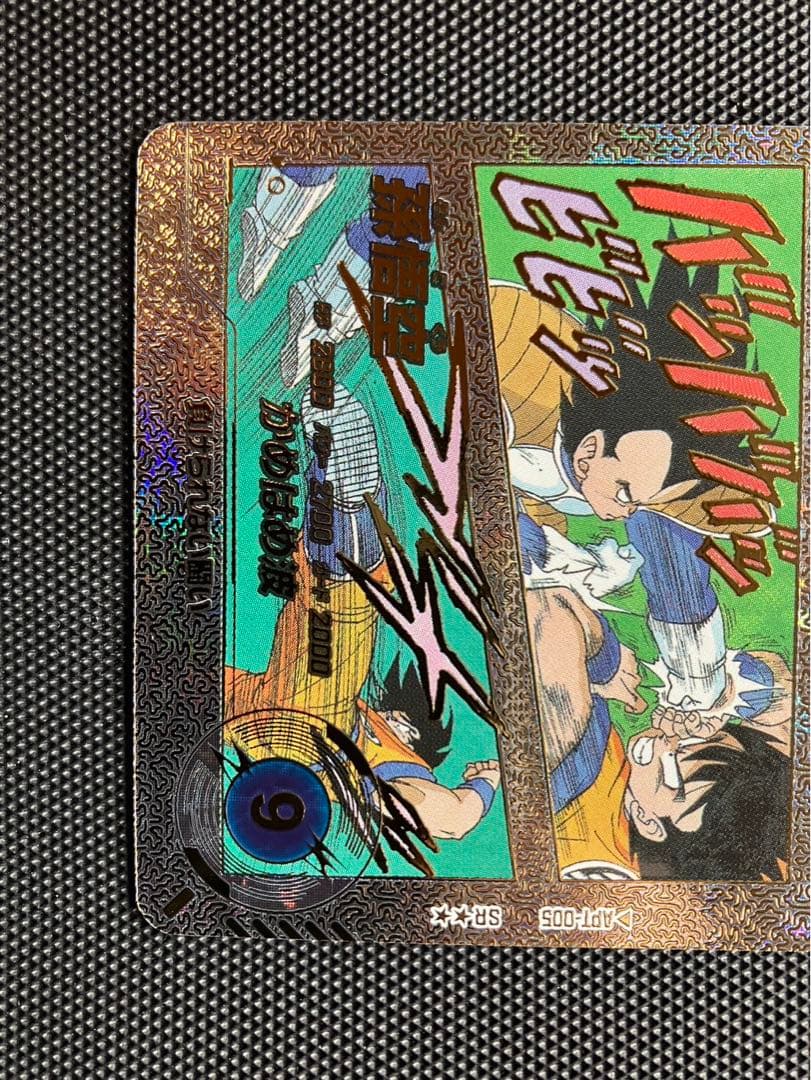 極美品 ドラゴンボールスーパーダイバーズ 孫悟空 スーパーパラレル 新品未使用