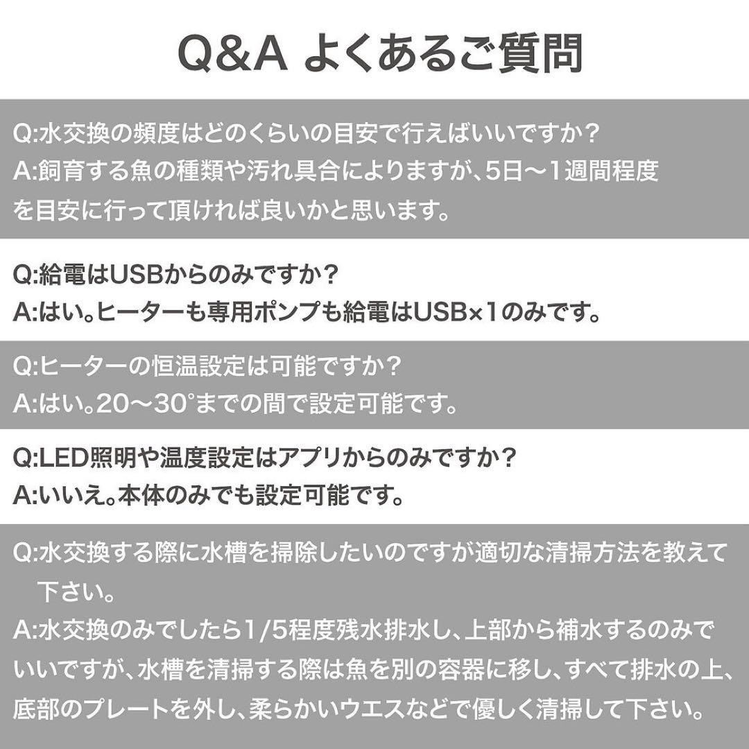 【新品】小型ベタ 水槽コンパクト USB接続電源アダプター付 2個セット！
