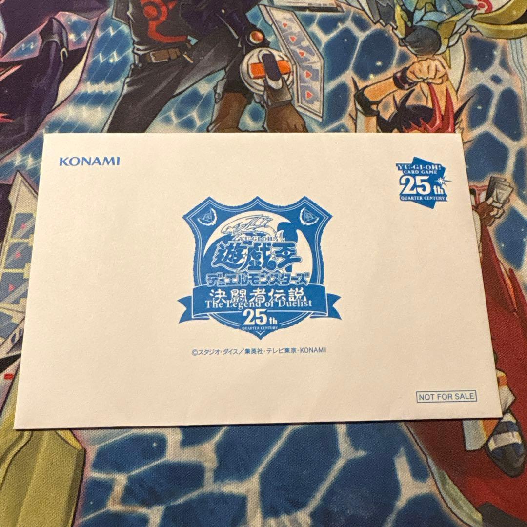 遊戯王　未開封　東京ドーム　決闘者伝説　青眼の白龍　25thシークレット