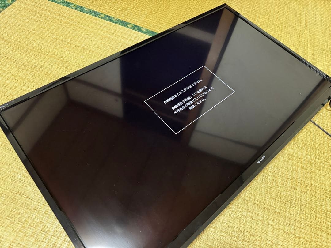 【本体のみ】SHARP液晶テレビ40V型LC-40H30(2015年製)