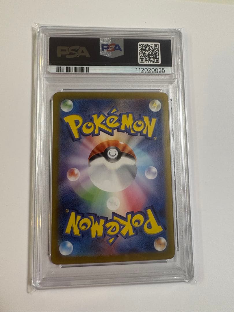 ナンジャモのカイデン　psa10 プロモ