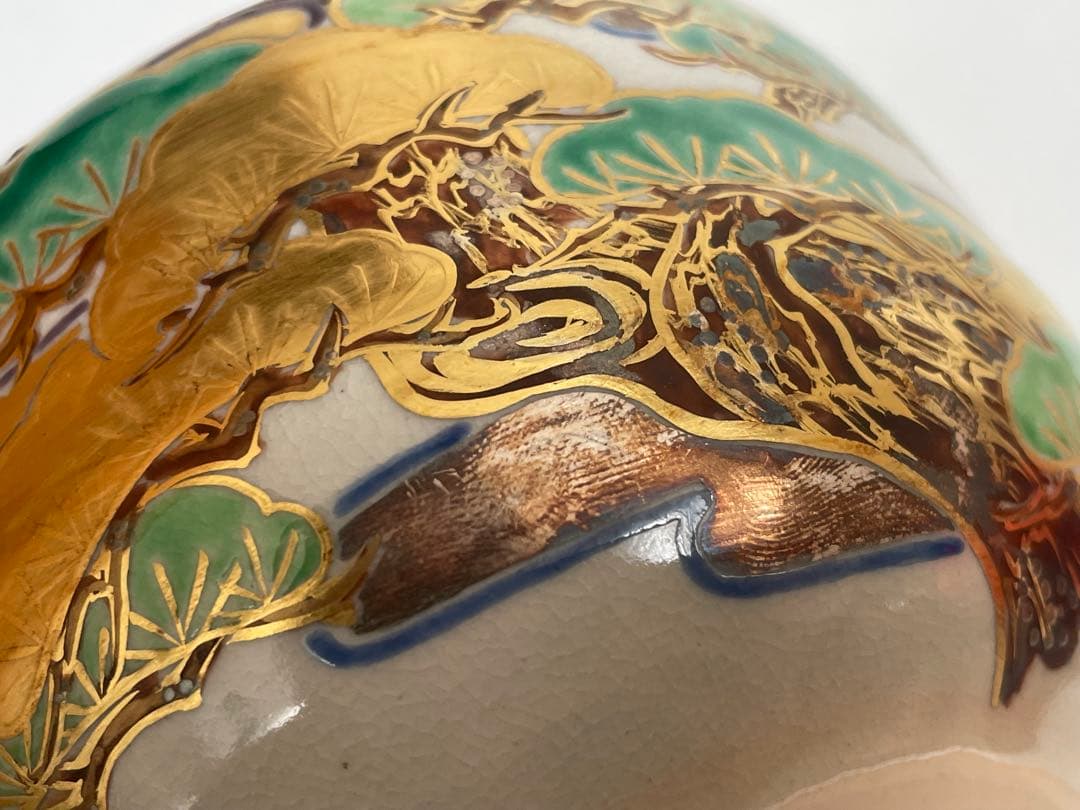 陶芸家　宮川香雲　龍谷焼　老松茶碗　茶盌　抹茶碗　共箱