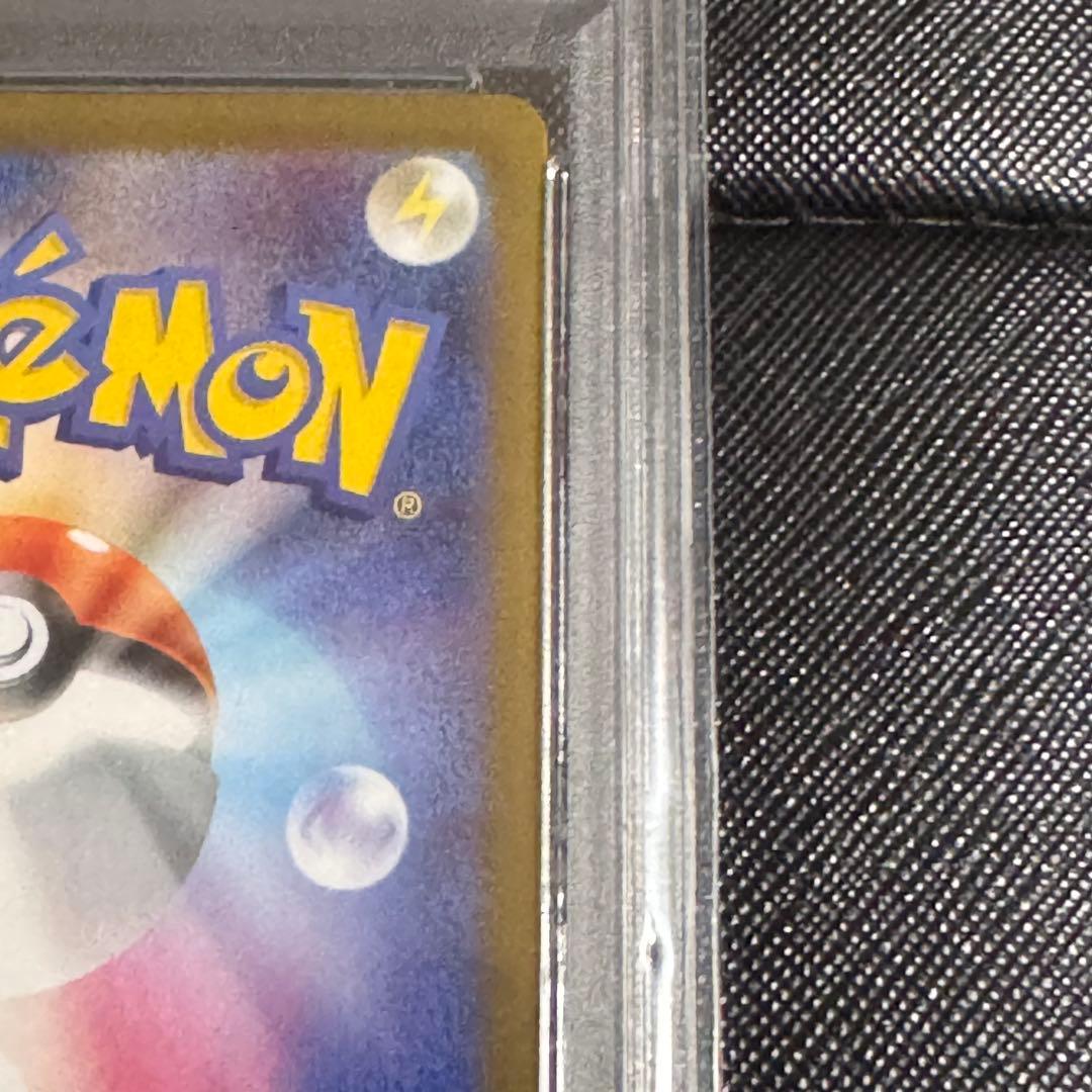 【リーリエの決心】SR psa10　ポケモンカード　メガブレイブ　086/063