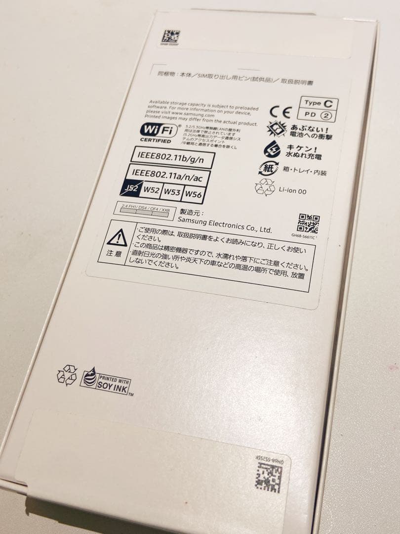 【新品・未開封】Samsung Galaxy A25 5G ブラック