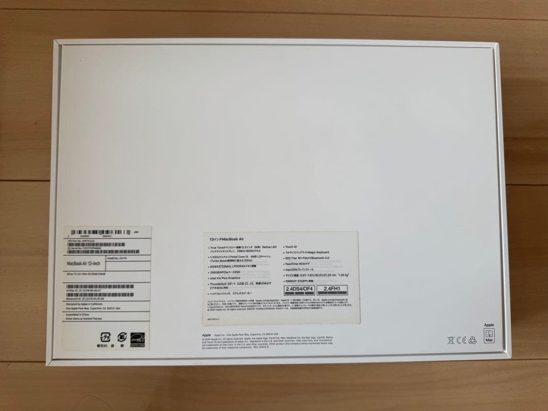 MacBook本体 MacBook Air (Retina, 13-inch, 2020)