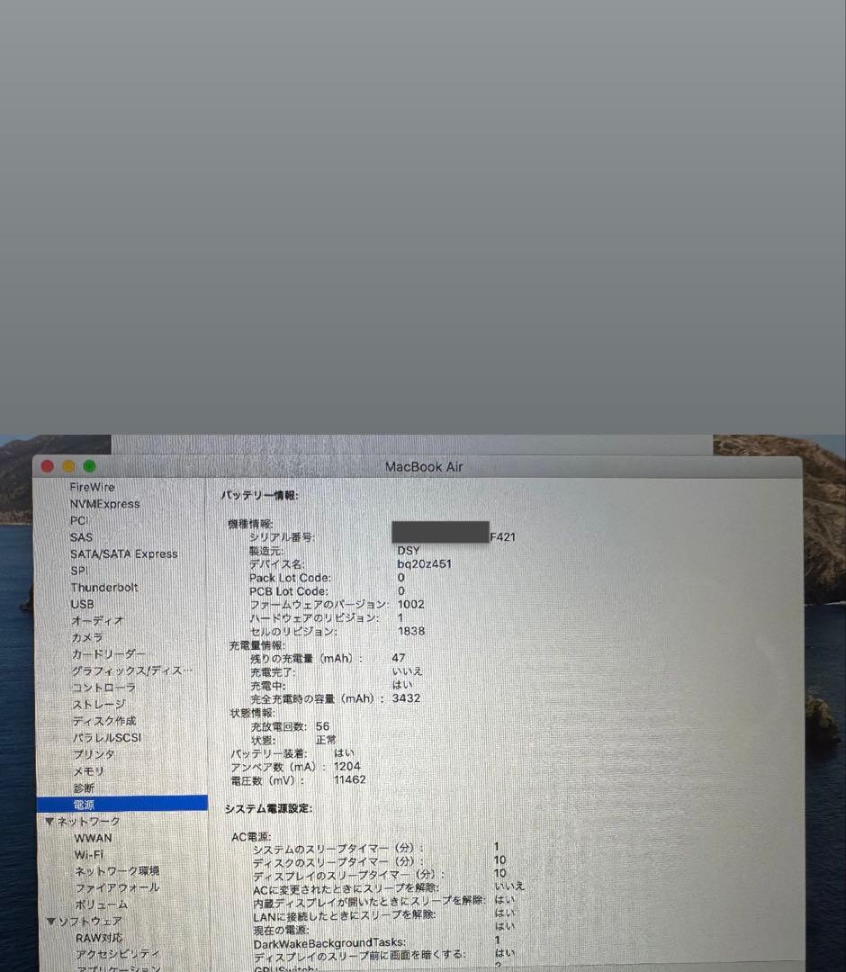 MacBook本体 MacBook Air (Retina, 13-inch, 2020)