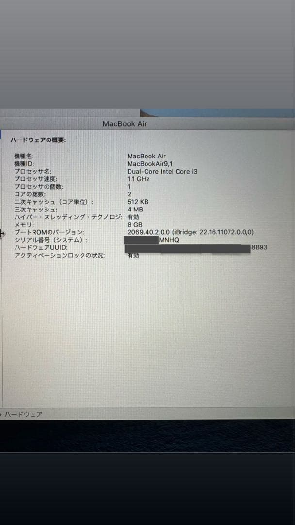MacBook本体 MacBook Air (Retina, 13-inch, 2020)