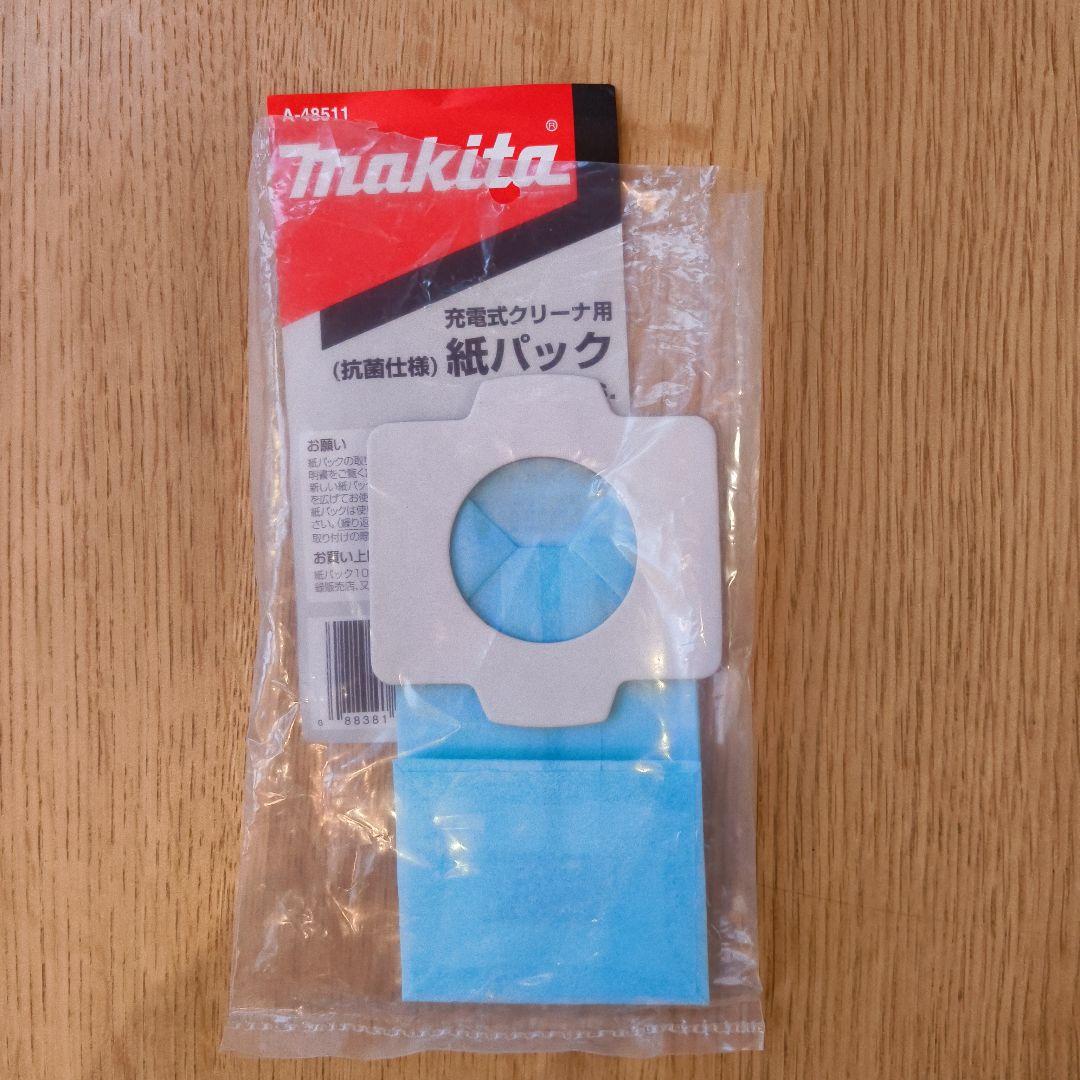 Makita 充電式クリーナー CL282FD ホワイト 紙パック式 スタンド付