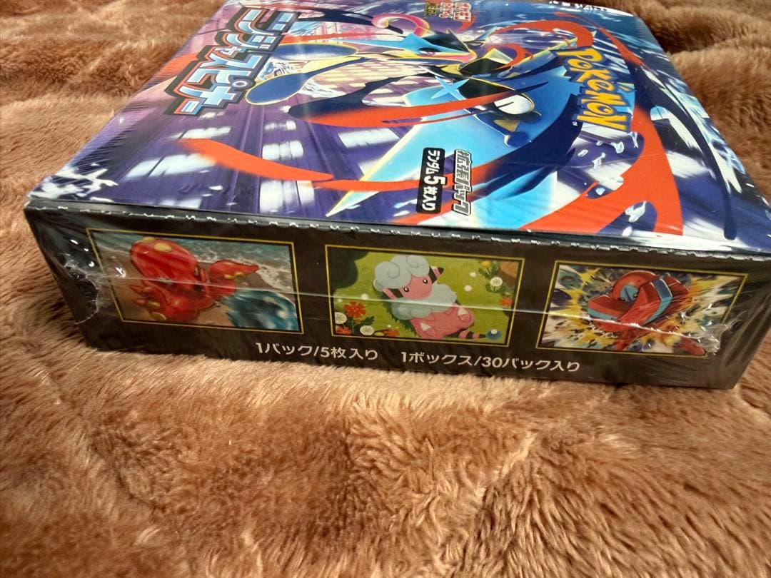 ポケモンカードゲーム ニンジャスピナー 2BOX シュリンク付き　ペリペリあり