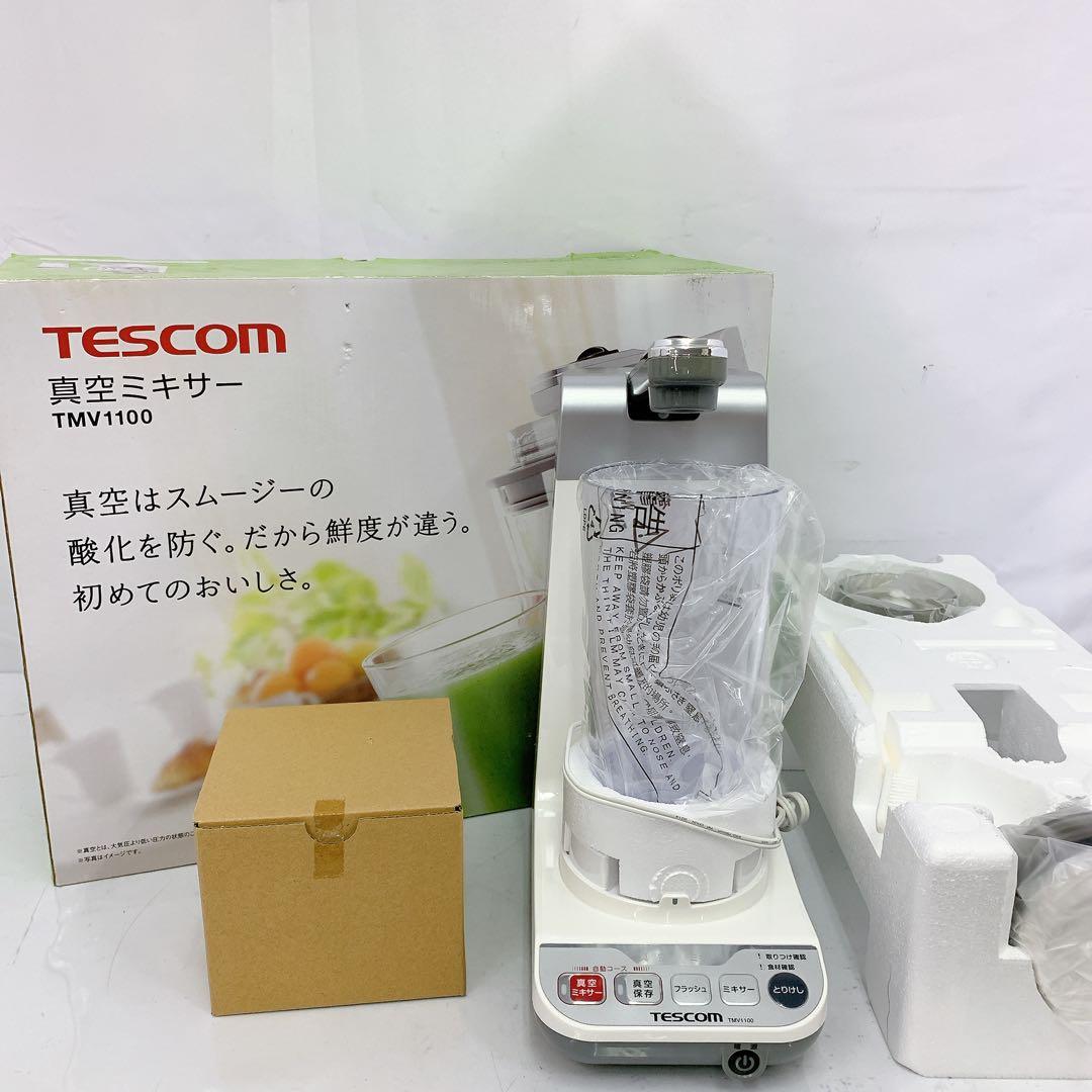 11SAM14 TESCOM ミキサー TMV1100
