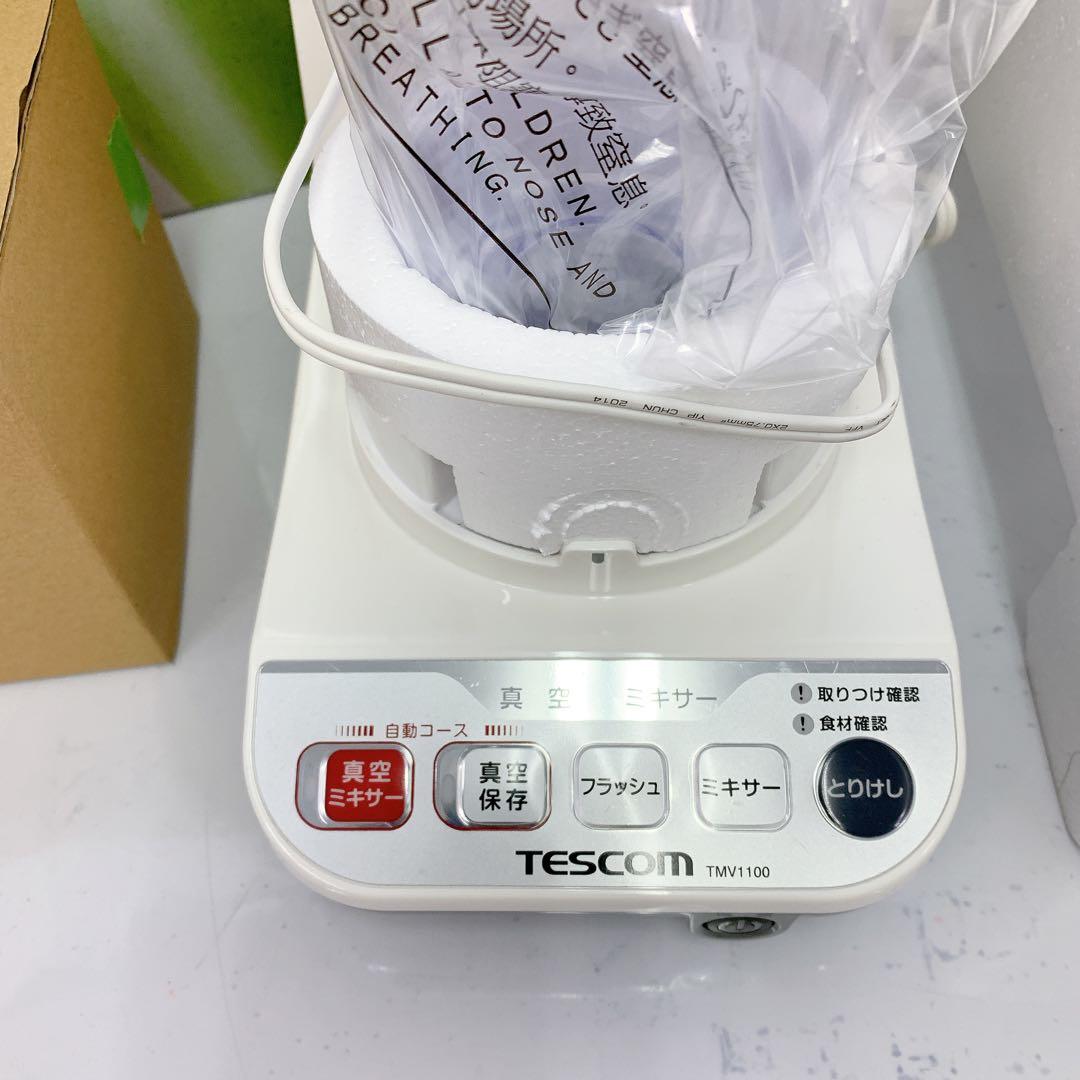 11SAM14 TESCOM ミキサー TMV1100