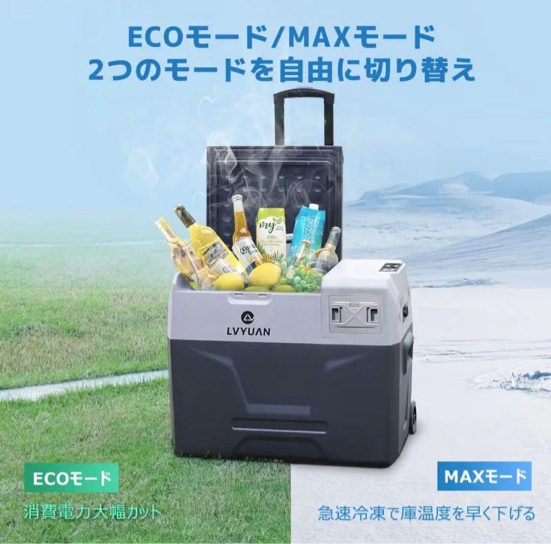 LVYUAN ポータブル冷蔵庫 40L 車載冷蔵庫