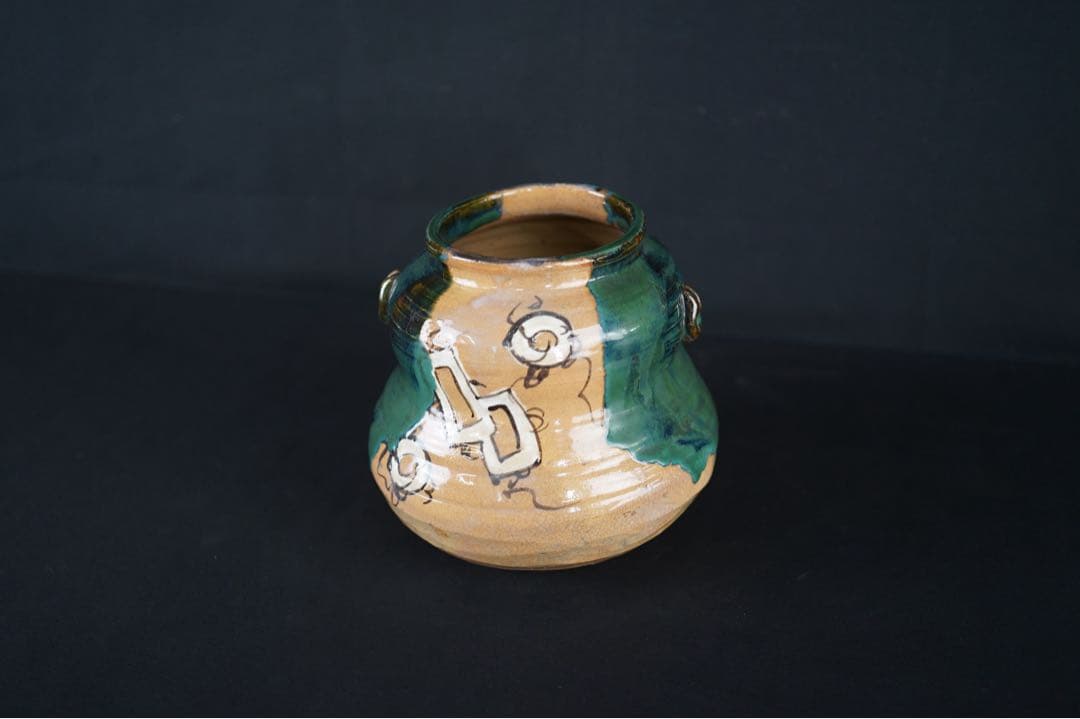加藤作助 作 織部 瓢箪型 つると柿絵付 水指 茶道具