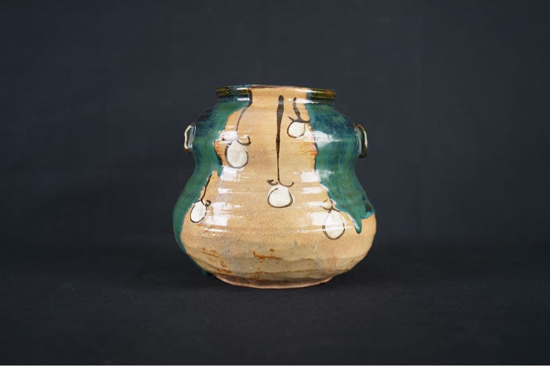 加藤作助 作 織部 瓢箪型 つると柿絵付 水指 茶道具
