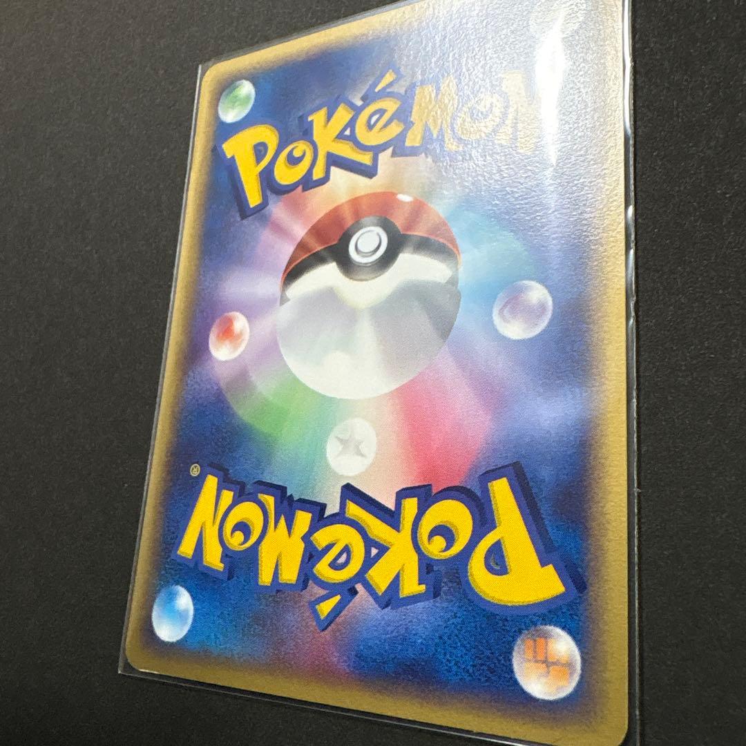 ポケパークのラティアス ポケパークプレミアムファイル 005/009