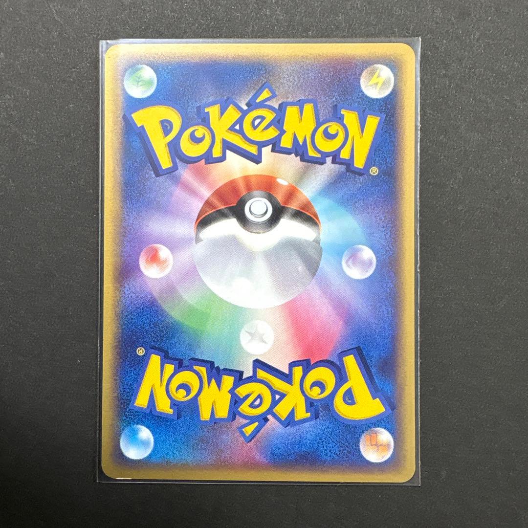 ポケパークのラティアス ポケパークプレミアムファイル 005/009