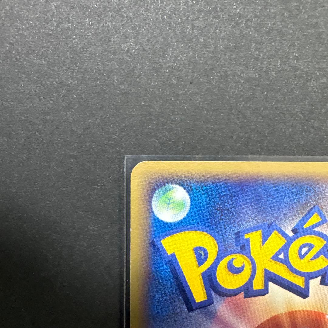 ポケパークのラティアス ポケパークプレミアムファイル 005/009