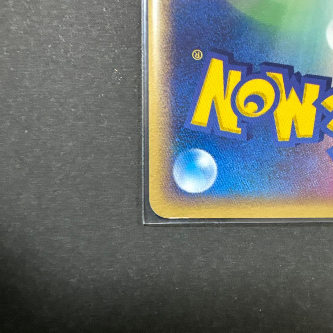 ポケパークのラティアス ポケパークプレミアムファイル 005/009