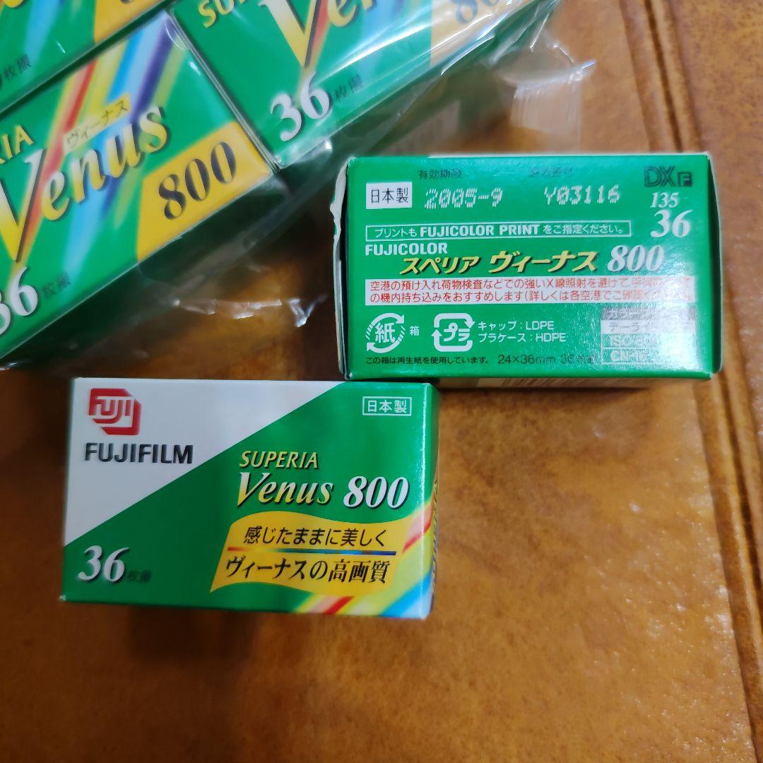 FUJIFILM SUPERIA Venus 800 フィルム 6本セット