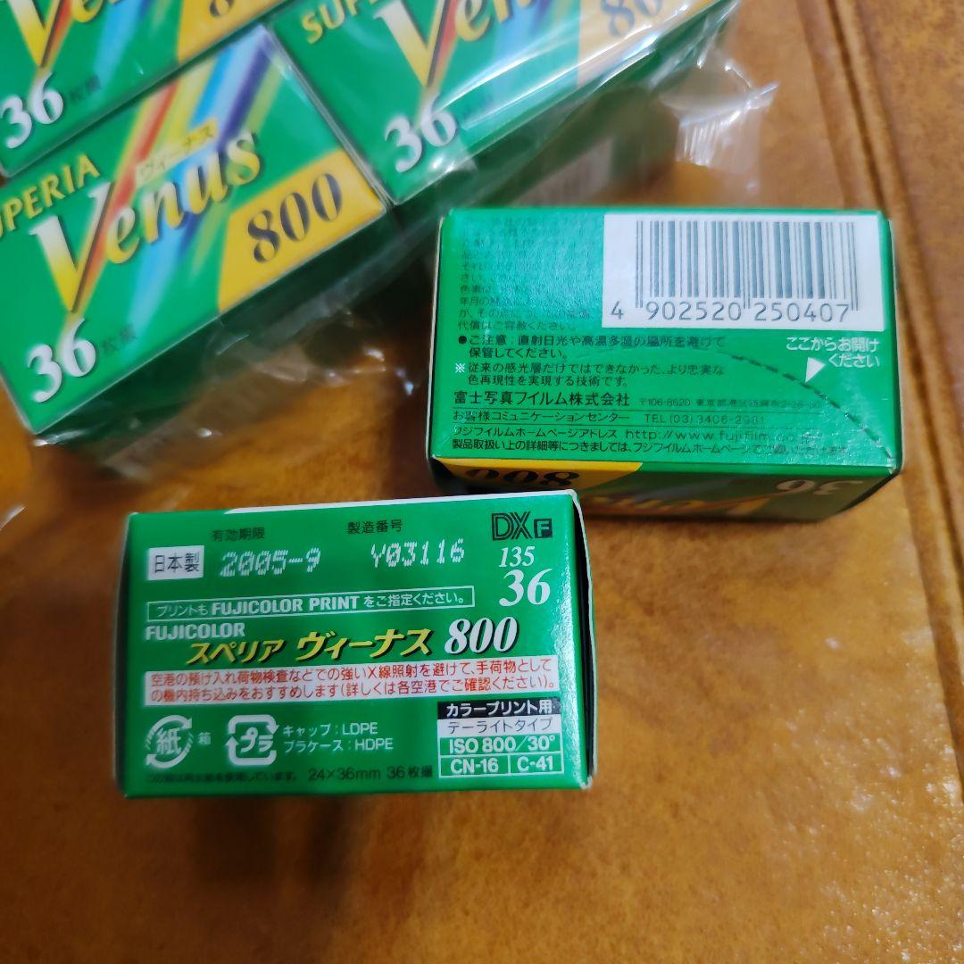 FUJIFILM SUPERIA Venus 800 フィルム 6本セット