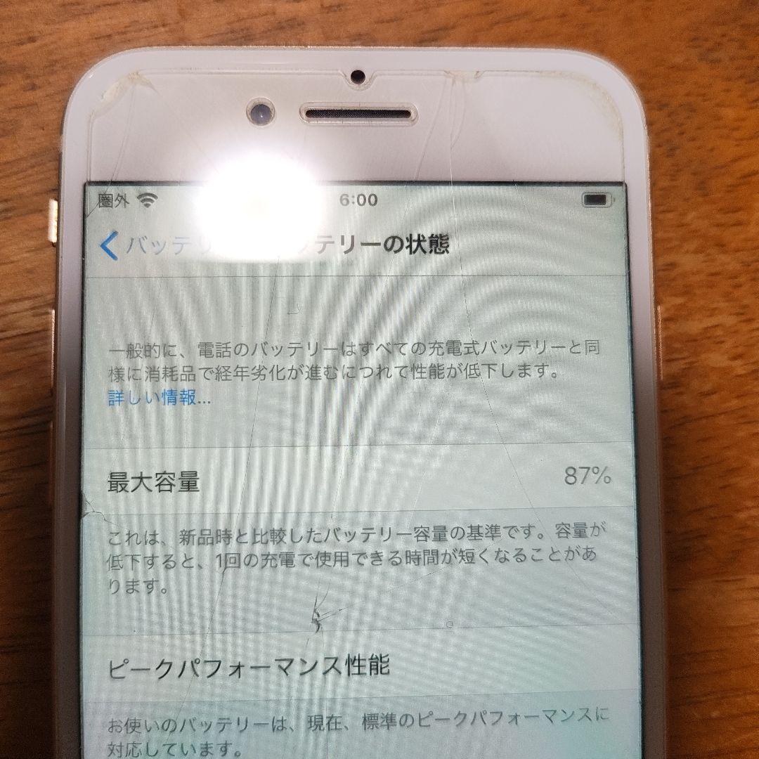 iPhone8 64GB 中古 スマホ スマートフォン ピンクゴールド