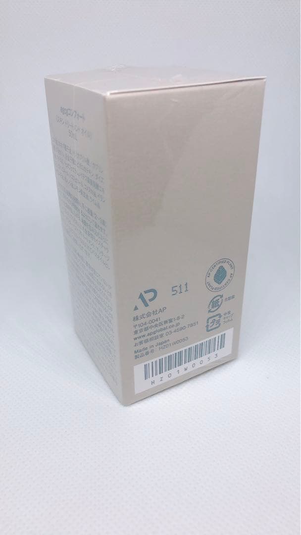 【三連休限定価格】egcg コンフォート（50mL）アロマ マッサージ オイル