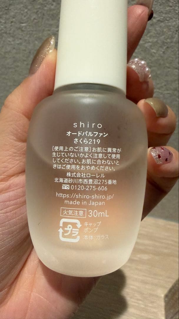 香水まとめ売り　Dior.shiro.JIMMYCHOO.JILLSTUART